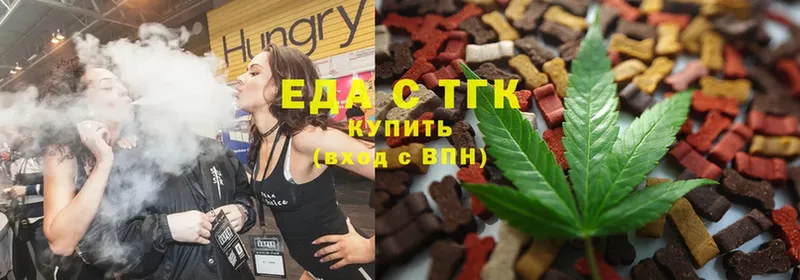 Canna-Cookies конопля  дарк нет наркотические препараты  Ишимбай 