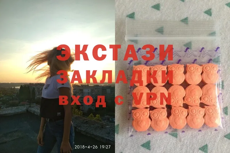 Ecstasy 280мг  Ишимбай 