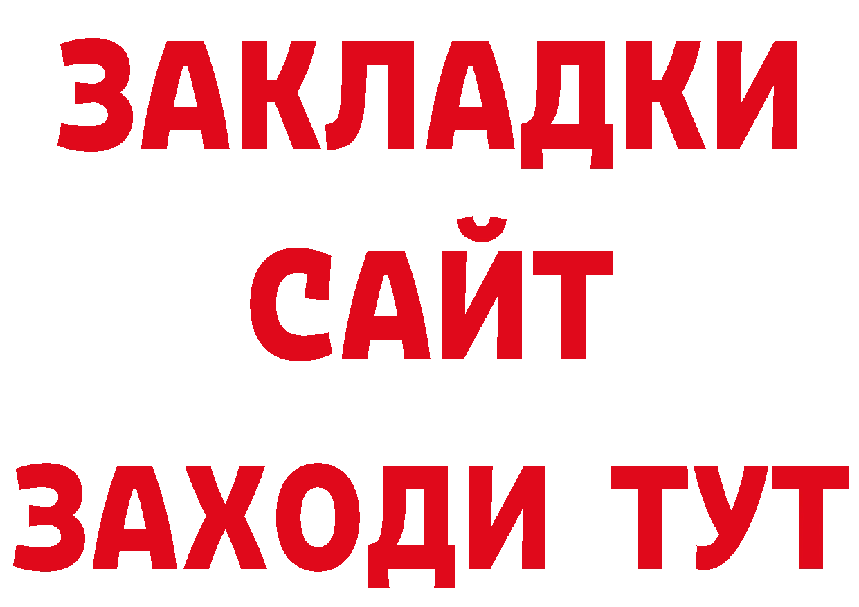 КОКАИН Эквадор как войти это hydra Ишимбай