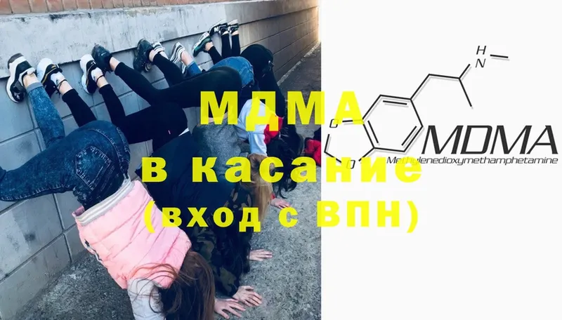 закладки  Ишимбай  МДМА VHQ 